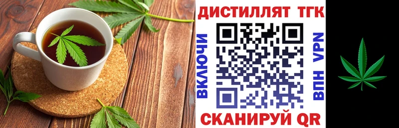 Canna-Cookies конопля  Черепаново 