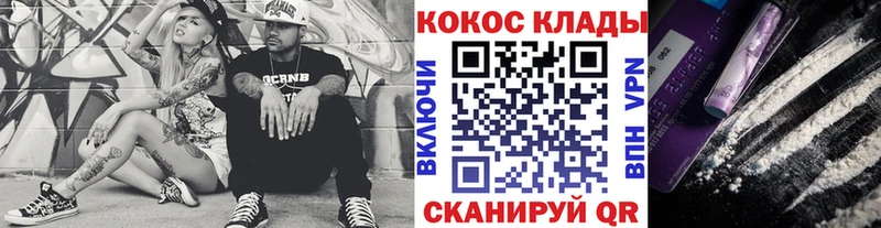 OMG зеркало  Черепаново  КОКАИН FishScale 