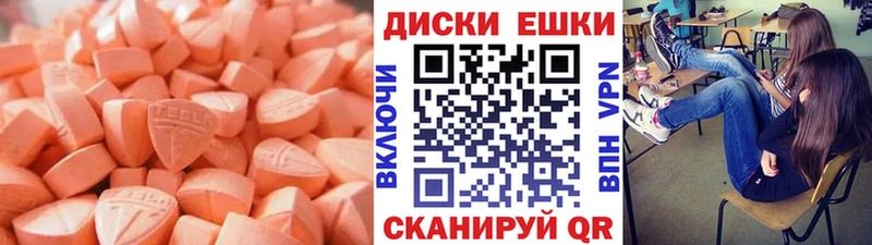 Экстази DUBAI  купить закладку  Черепаново 