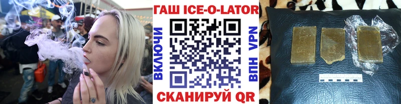 ГАШИШ 40% ТГК  Черепаново 