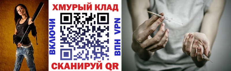 ГЕРОИН гречка  где купить наркоту  Черепаново 