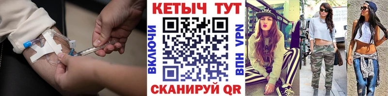 Кетамин ketamine  наркотики  Черепаново 