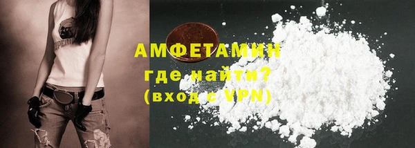 мефедрон мука Магас