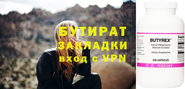 прущая мука Майский