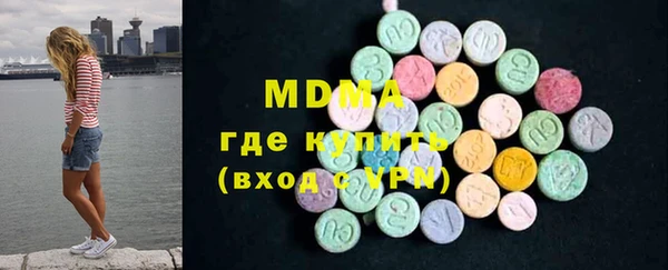 мефедрон мука Магас