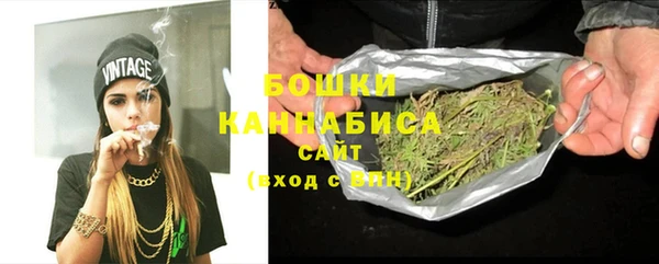 мефедрон мука Магас