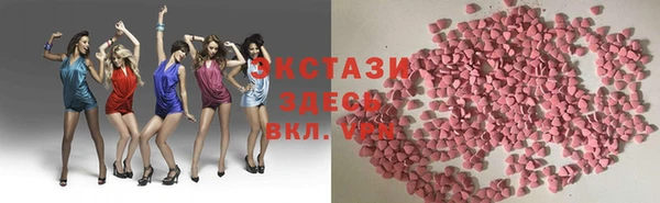 мефедрон мука Магас