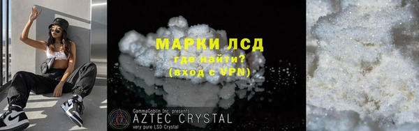 дистиллят марихуана Ступино