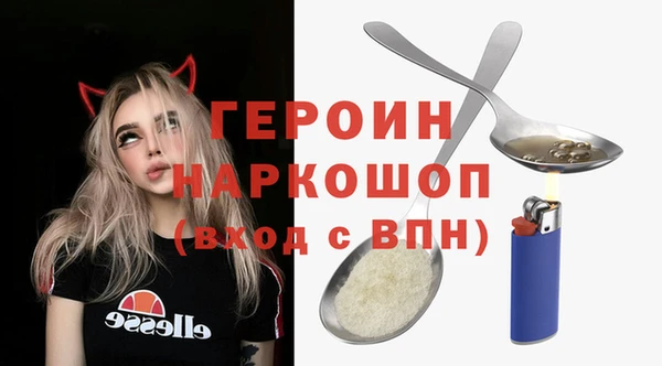 герыч Лихославль
