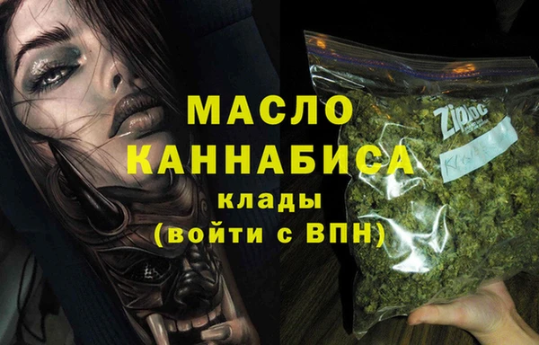 мефедрон мука Магас