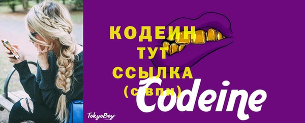 эйфоретик Магадан