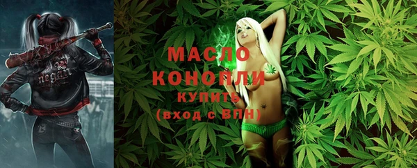 мефедрон мука Магас