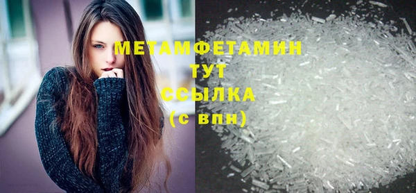эйфоретик Магадан
