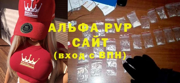 мефедрон мука Магас