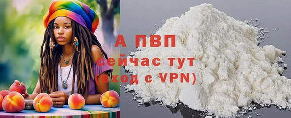 мефедрон мука Магас