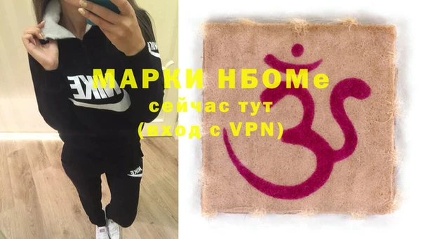 прущая мука Майский
