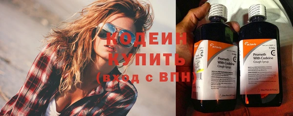 эйфоретик Магадан
