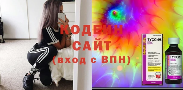эйфоретик Магадан