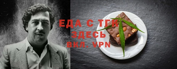 мефедрон мука Магас