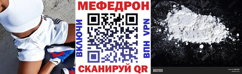 гидра   Черепаново  МЕФ мяу мяу 