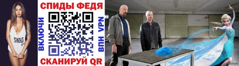 Первитин мет Черепаново