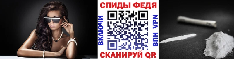 закладка  kraken вход  МЕТАМФЕТАМИН мет  Черепаново 