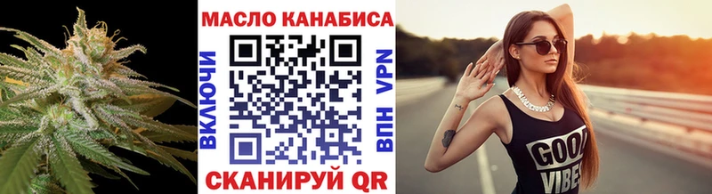 Дистиллят ТГК вейп  Черепаново 