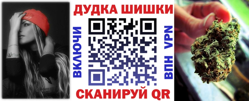 Канабис VHQ  Черепаново 
